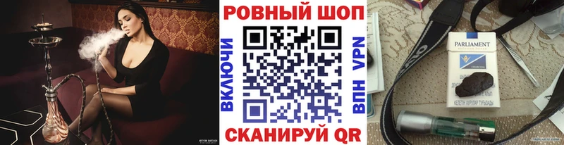 Купить закладку АМФ  МЕФ  APVP  Гашиш  Кокаин  Сенгилей