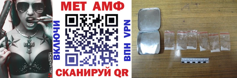 Amphetamine 98%  Купить где  Сенгилей 