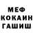 Метадон methadone Mike Arelo