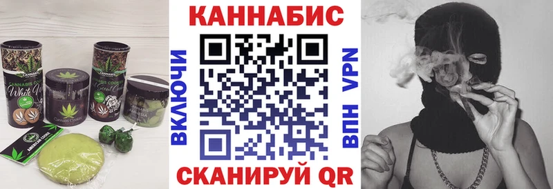 Купить где  Сенгилей  Canna-Cookies конопля 