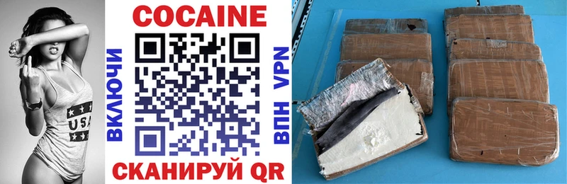 Купить  Сенгилей  COCAIN FishScale 