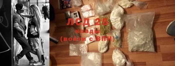 марихуана Горняк