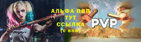 мефедрон VHQ Вязники