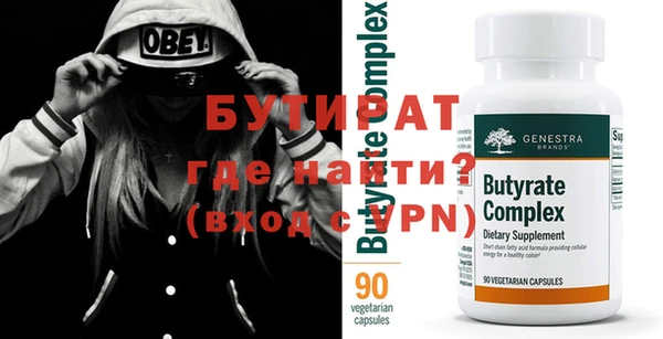 мефедрон VHQ Вязники