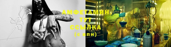мефедрон VHQ Вязники