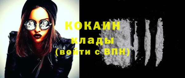 ECSTASY Вязьма
