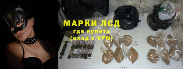 мефедрон VHQ Вязники