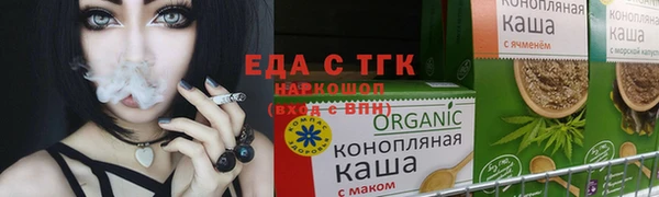 мефедрон VHQ Вязники