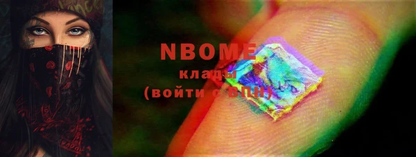ECSTASY Вязьма