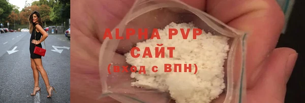 a pvp Вяземский