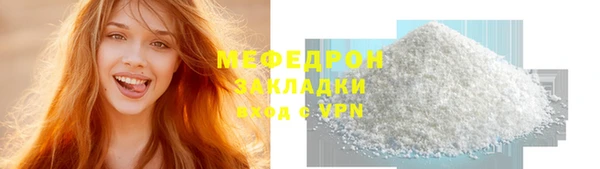 ECSTASY Вязьма