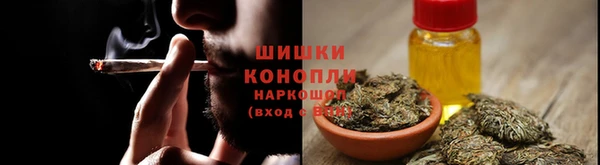 мефедрон VHQ Вязники
