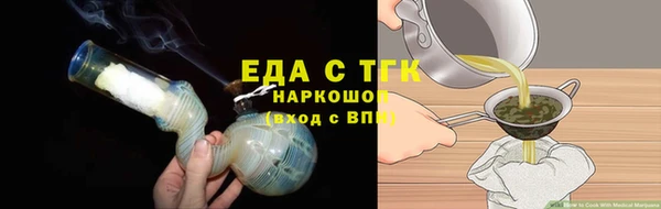 мефедрон VHQ Вязники