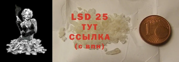 ECSTASY Вязьма