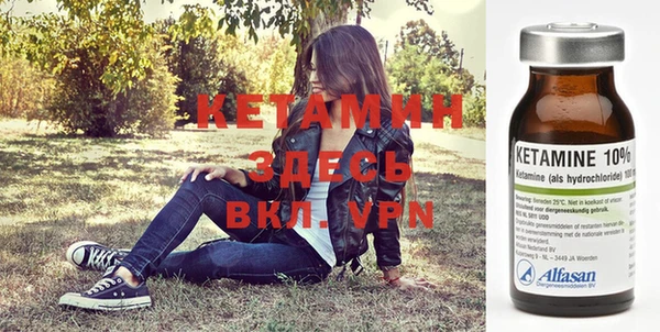 мефедрон VHQ Вязники