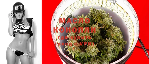 мефедрон VHQ Вязники