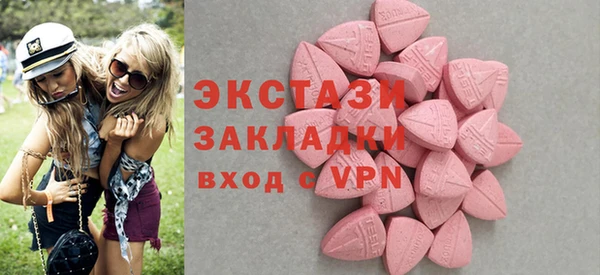 мефедрон VHQ Вязники