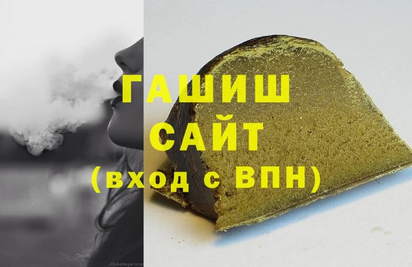 мефедрон VHQ Вязники