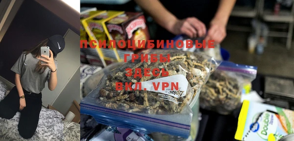 мефедрон VHQ Вязники