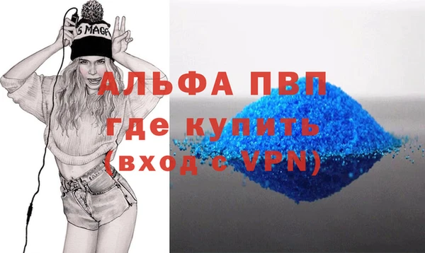 мефедрон VHQ Вязники