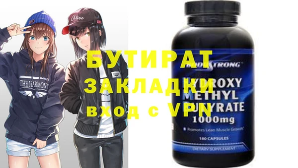 мефедрон VHQ Вязники