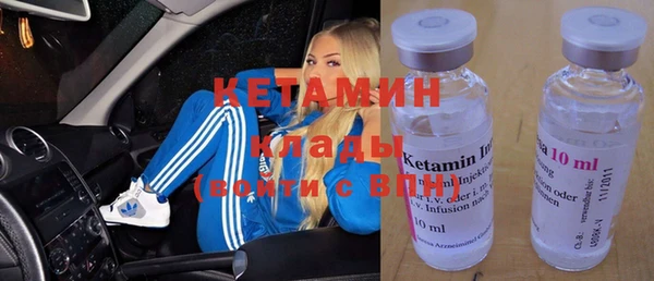 ECSTASY Вязьма