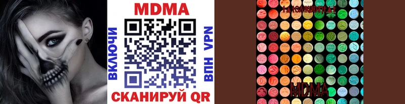 Купить  Сенгилей  МДМА кристаллы 