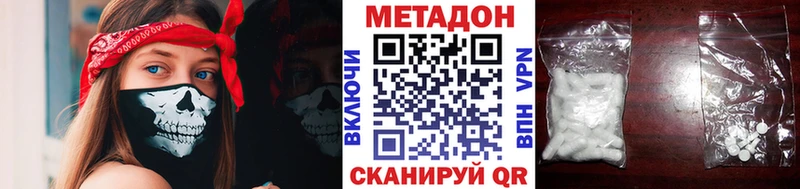 Купить  Сенгилей  Метадон мёд 