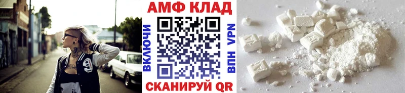 Первитин пудра  Купить где  Сенгилей 