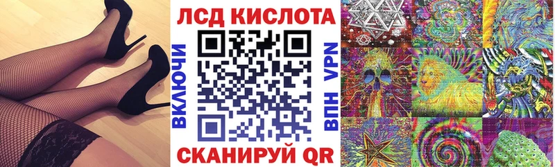 Наркотические марки 1500мкг  Купить где  Сенгилей 