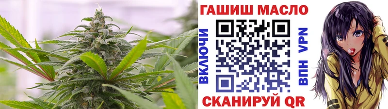 ТГК вейп с тгк  Купить закладки  Сенгилей 