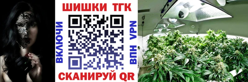 Бошки марихуана Ganja  Купить  Сенгилей 